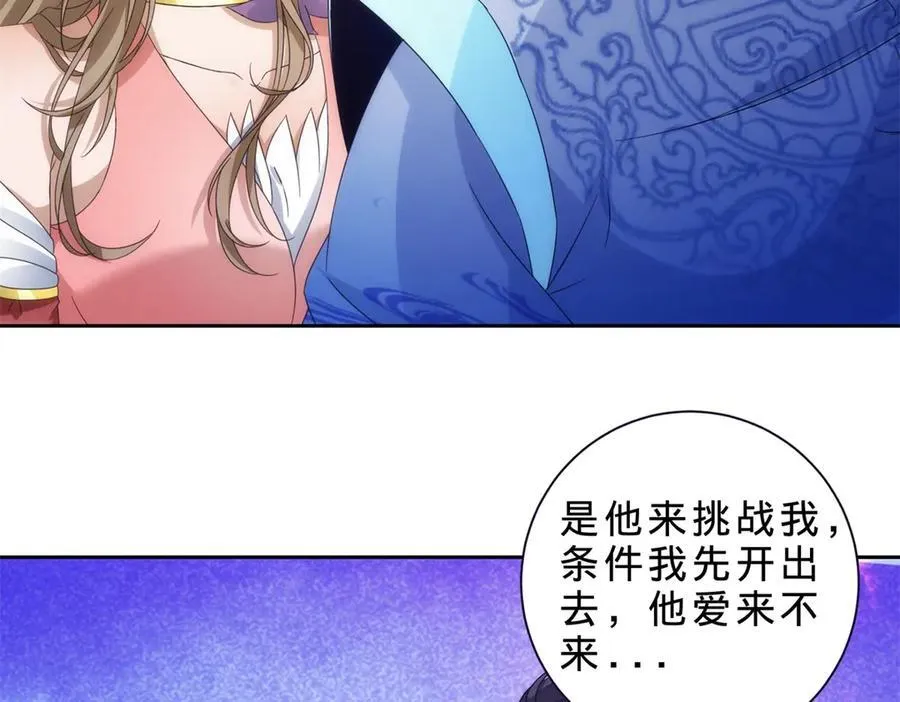 第414话 对赌十万积分25