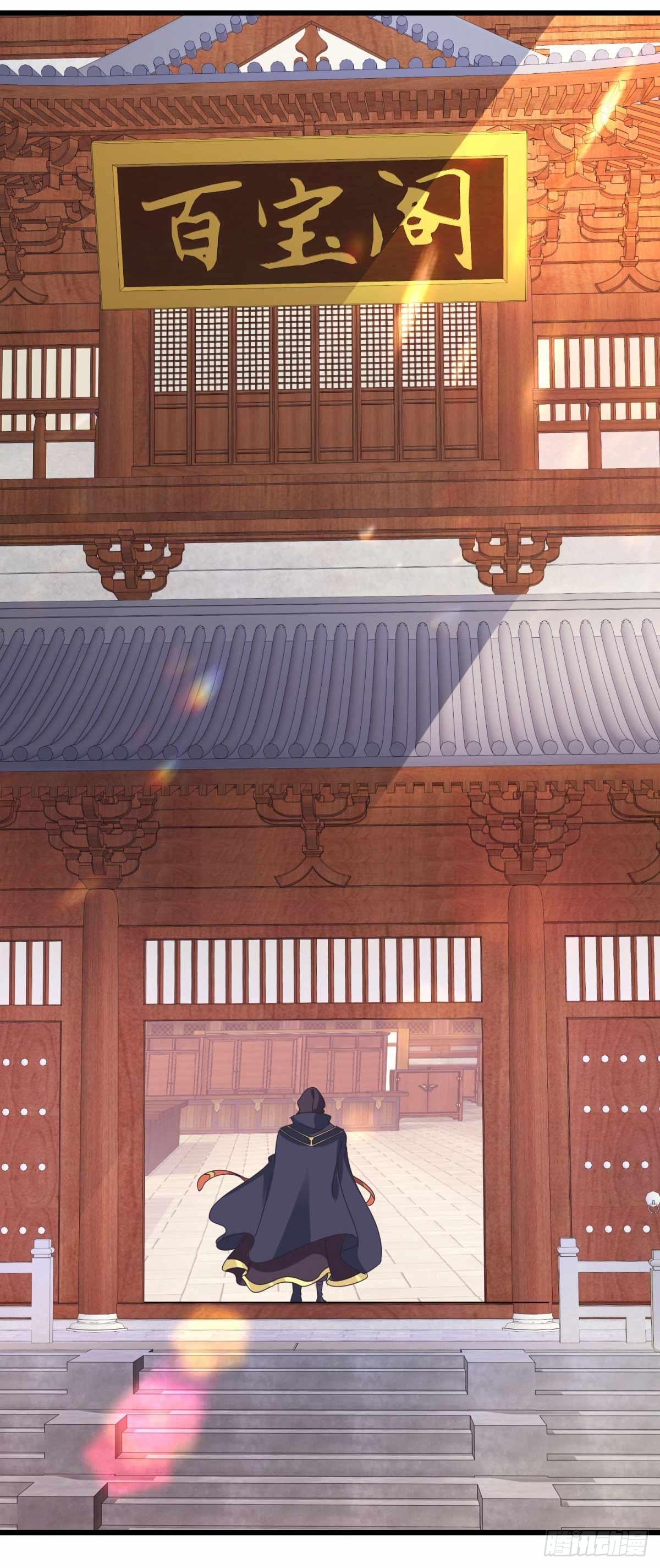 第11话 八日成为六星武者24
