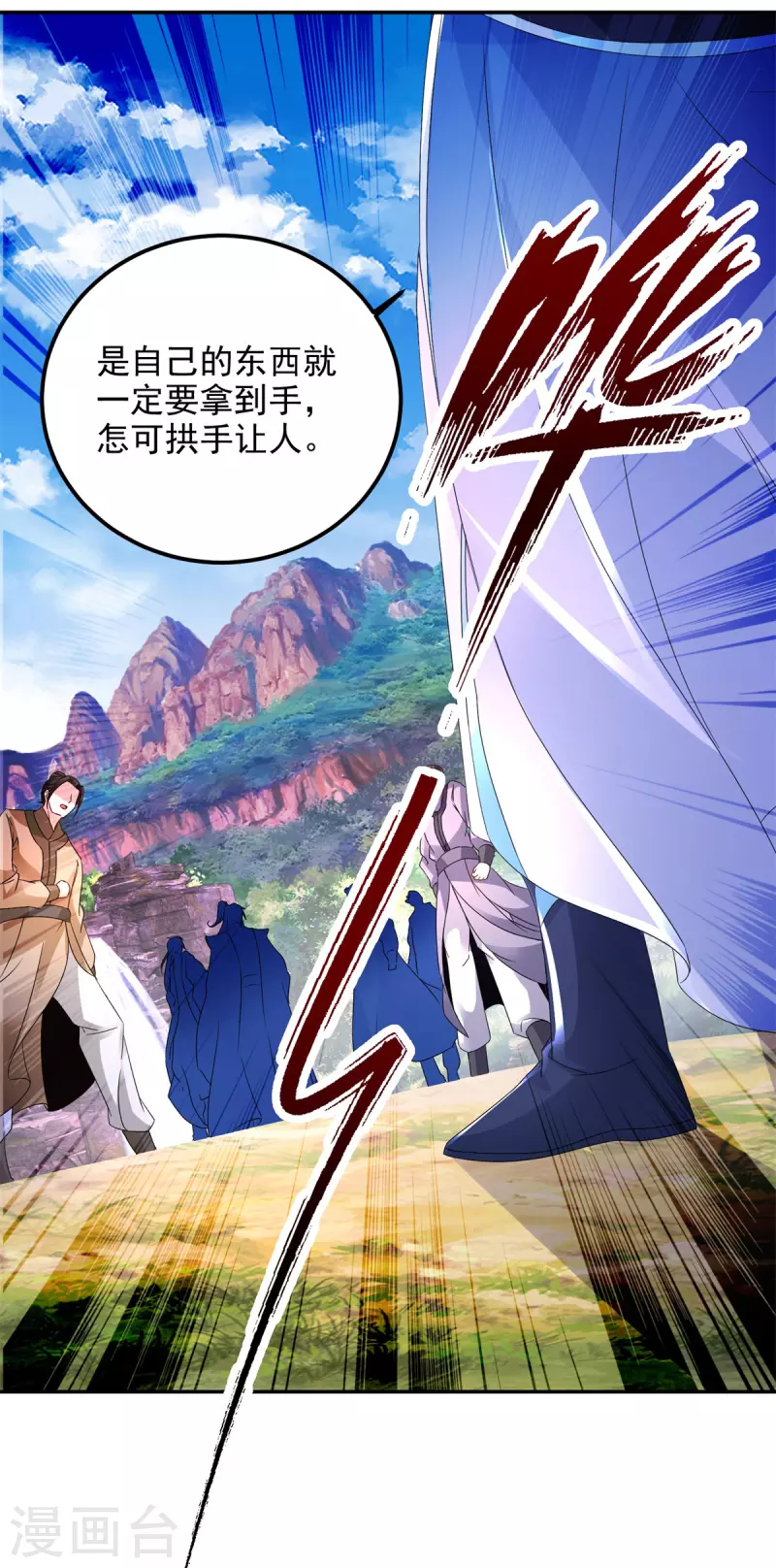 第222话金银树上金银果19