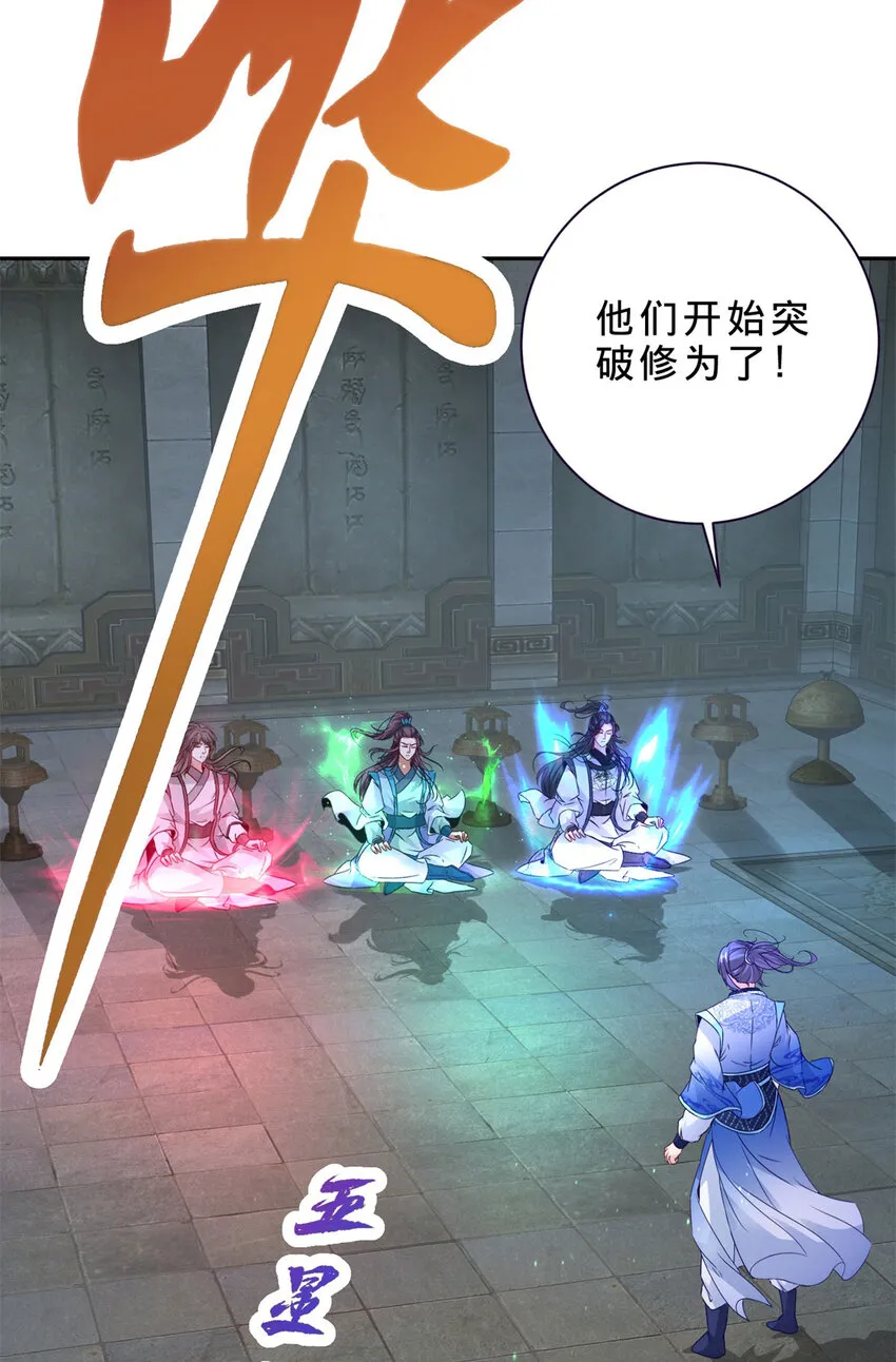 第318话 夜璃的朱雀之力11