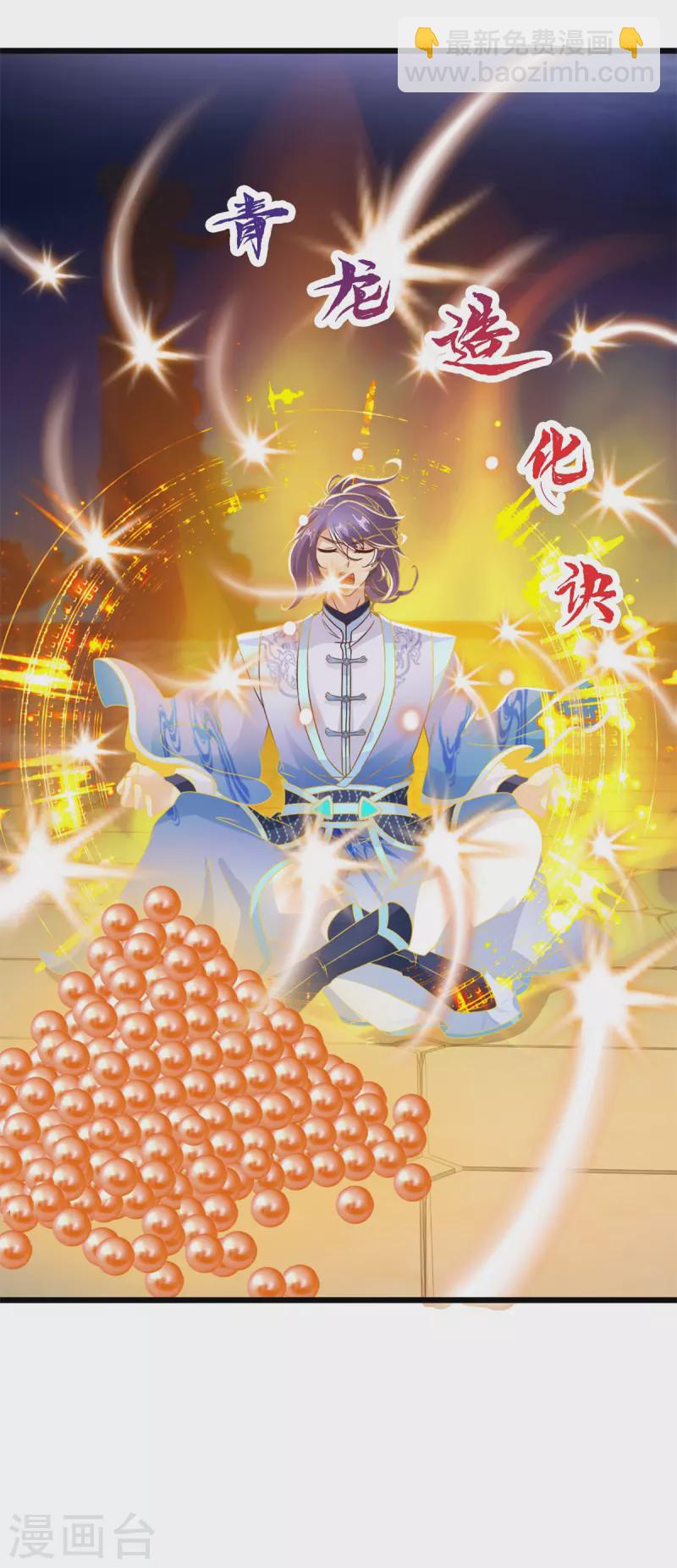 第235话 楼梯之下已成血海3