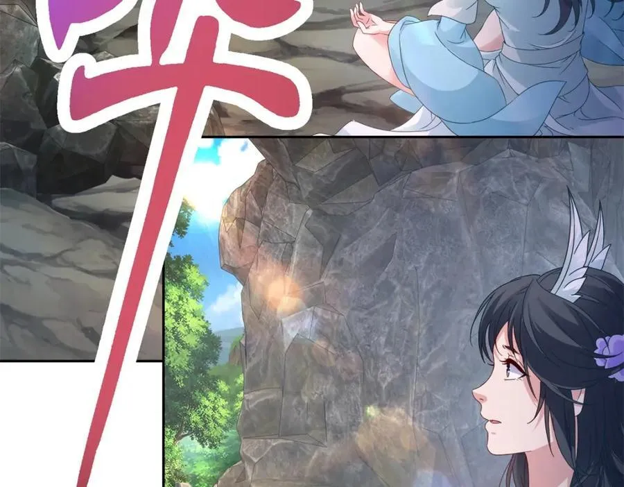 第381话 青龙学院四人41