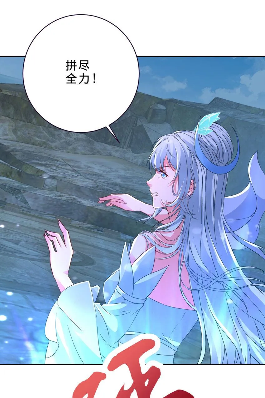 第339话 妖兽碎万尊7