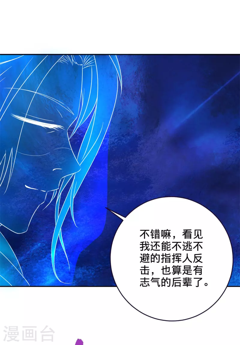 第250话 灵动天下2