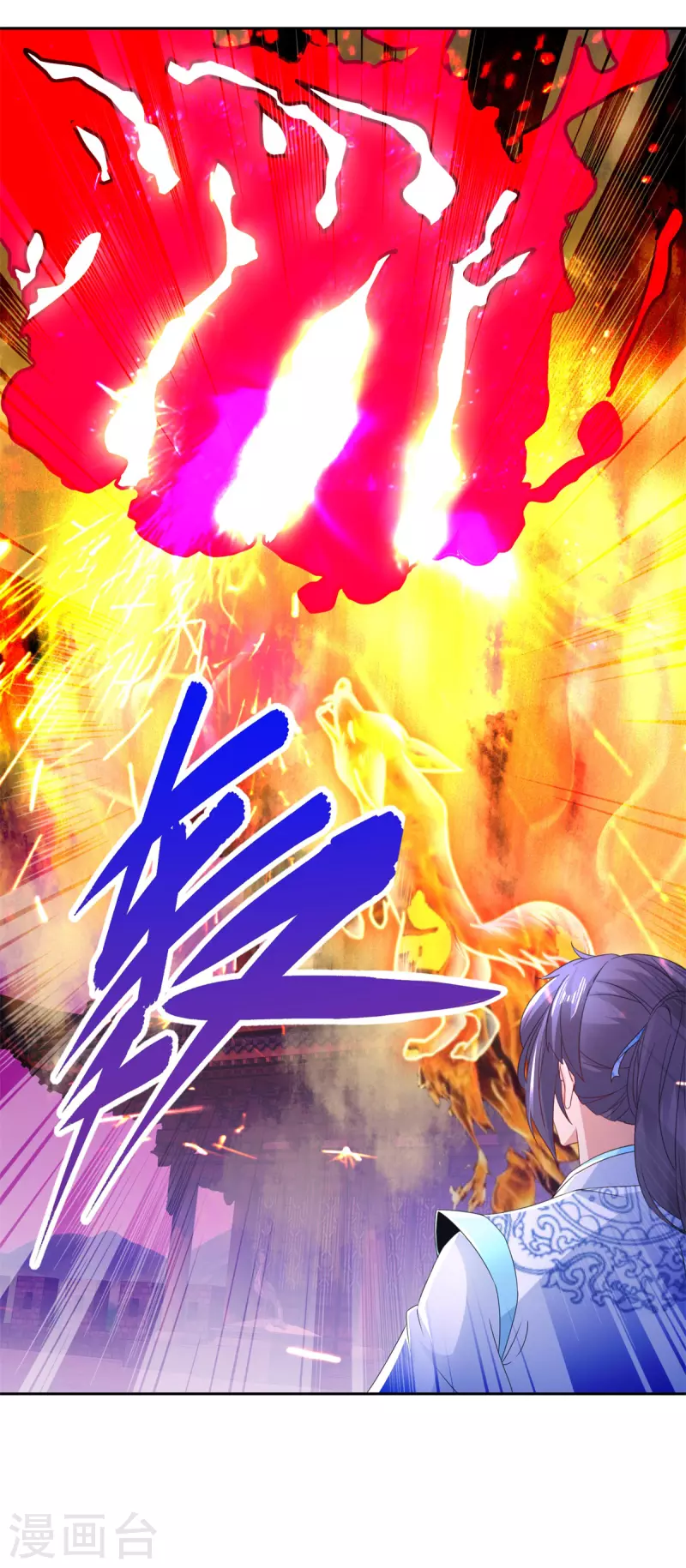 第215话血海皇拳27
