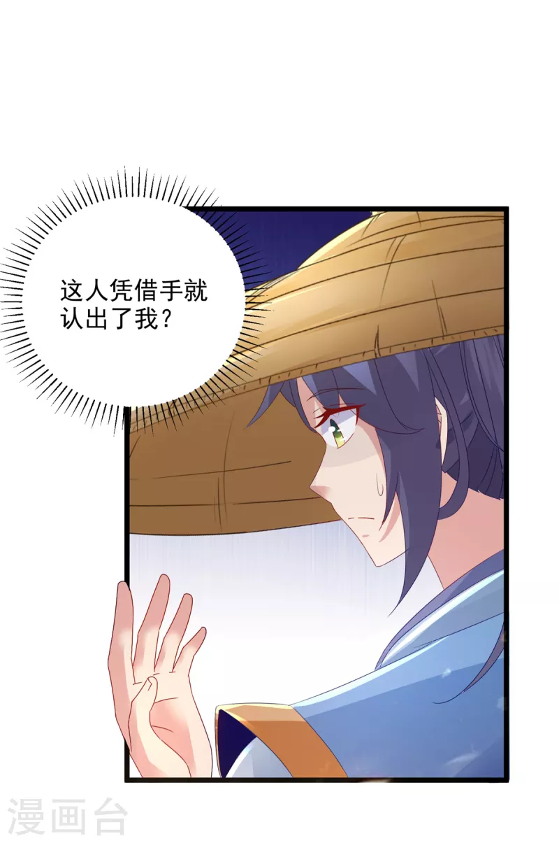 第150话我叫夜璃20