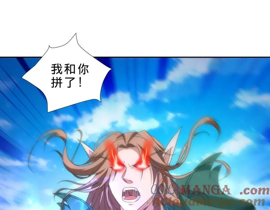 第393话 杀九炎蜥取妖核51