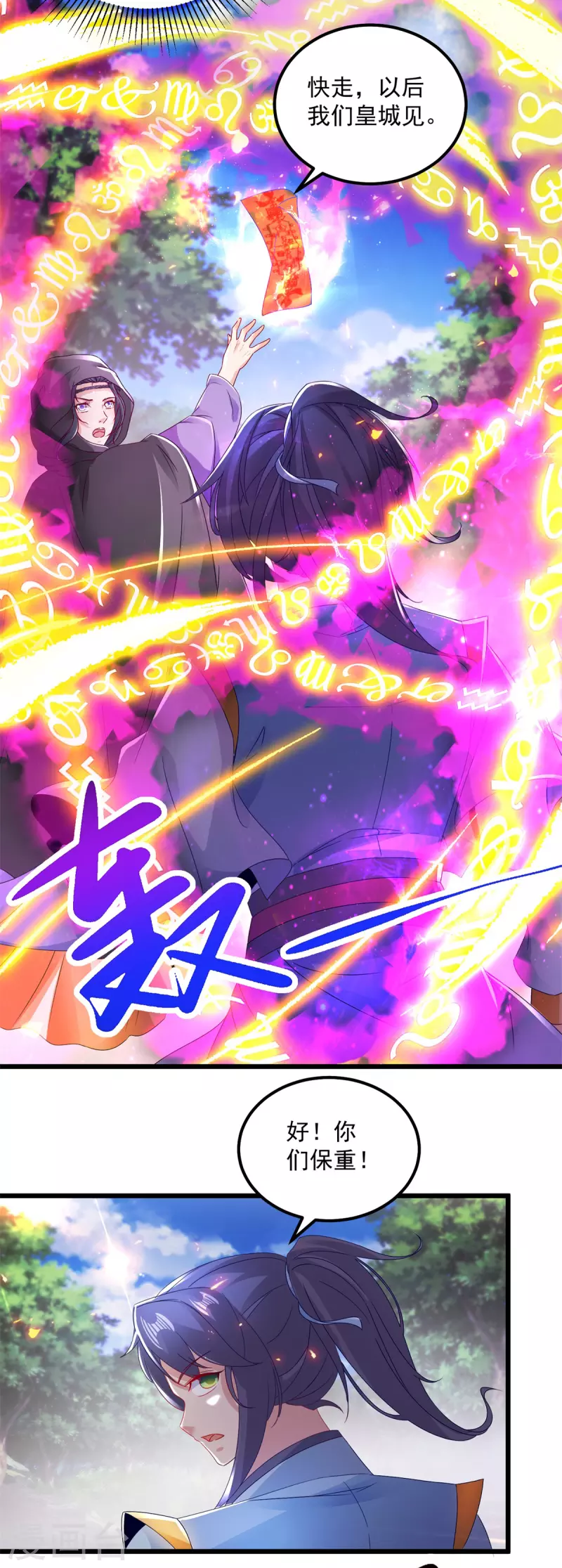 第163话夜战之女10
