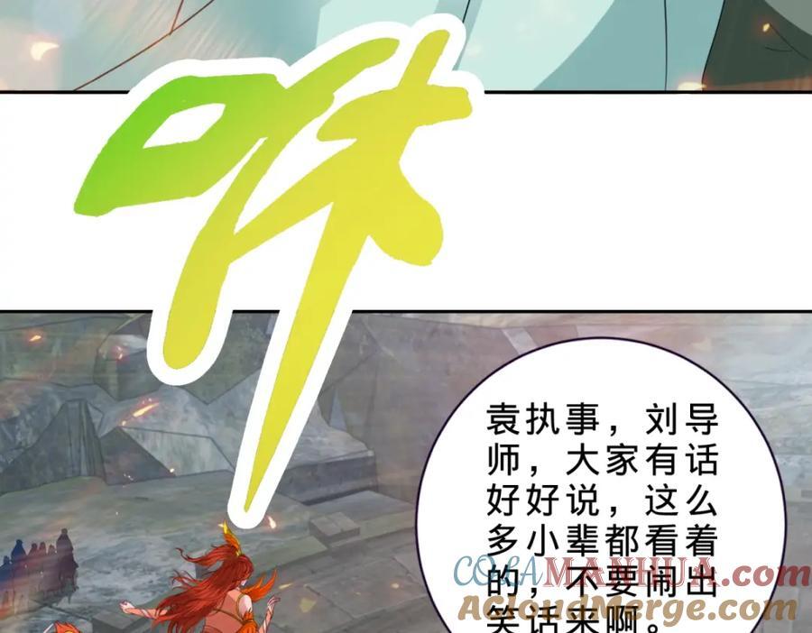 第345话 两本书换一条命21