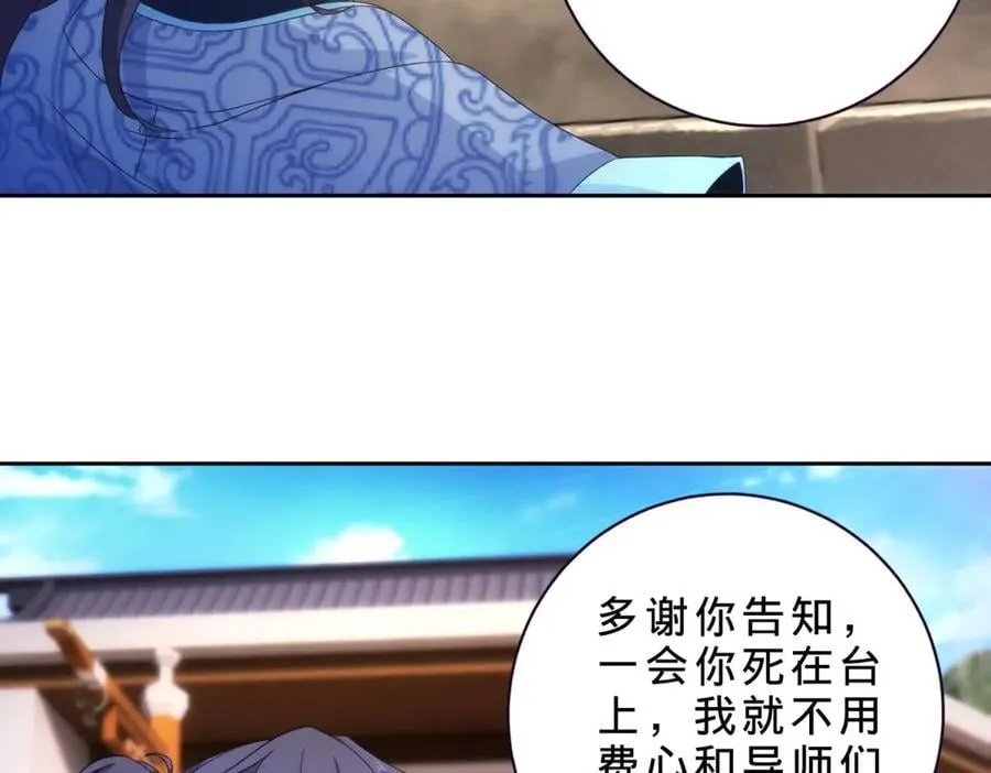 第414话 对赌十万积分65