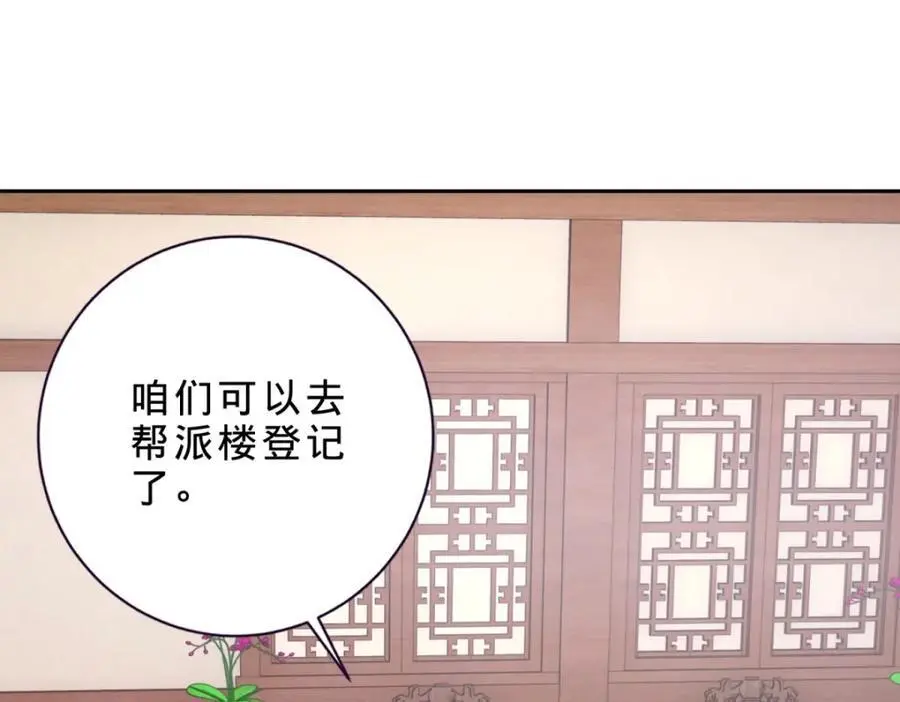 第361话 黄导师67