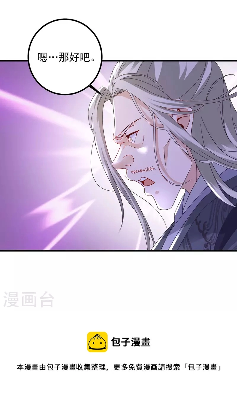 第189话狂沙九绝阵10