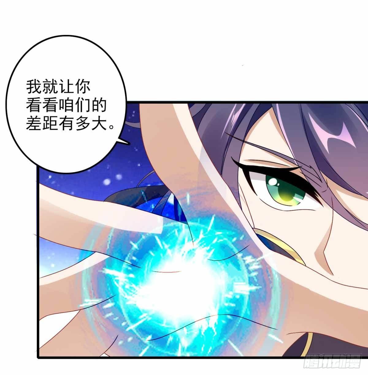 第14话 废神魂是六星武者？15