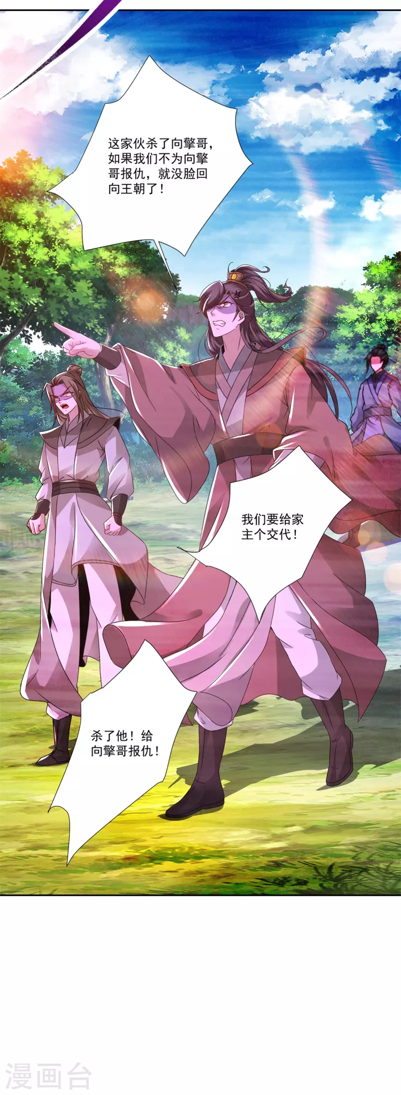 第237话 向王朝全军覆没12