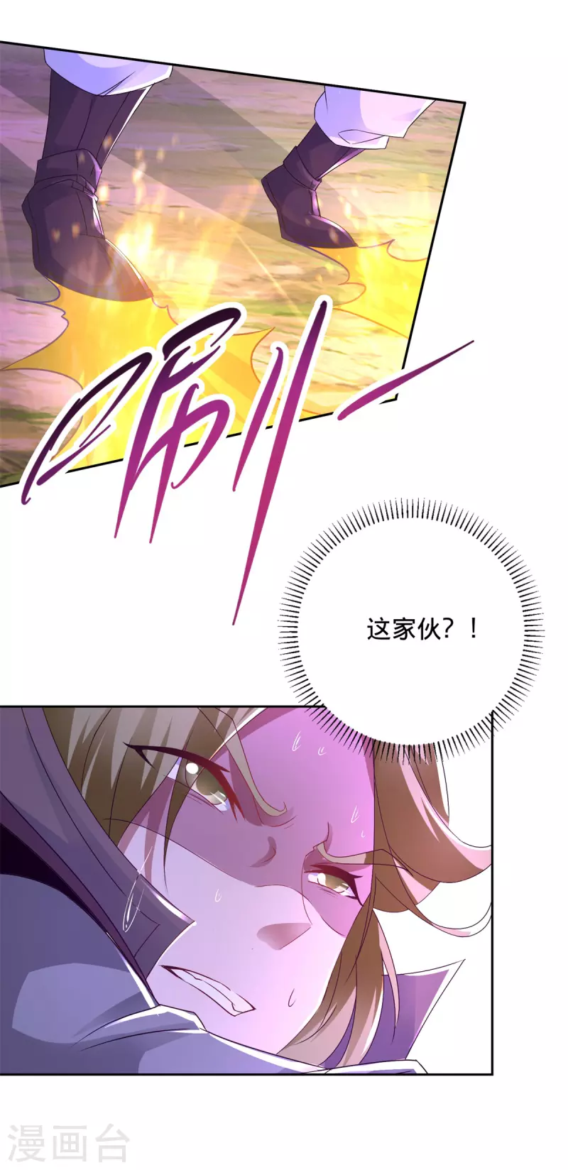第252话 惊龙拳&amp;amp;amp;惊龙掌20