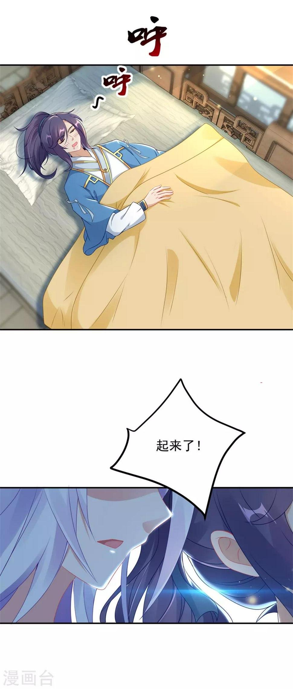 第54话林家定鼎江川镇20