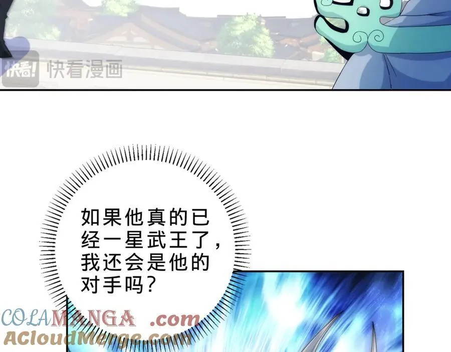第400话 登临顶峰48