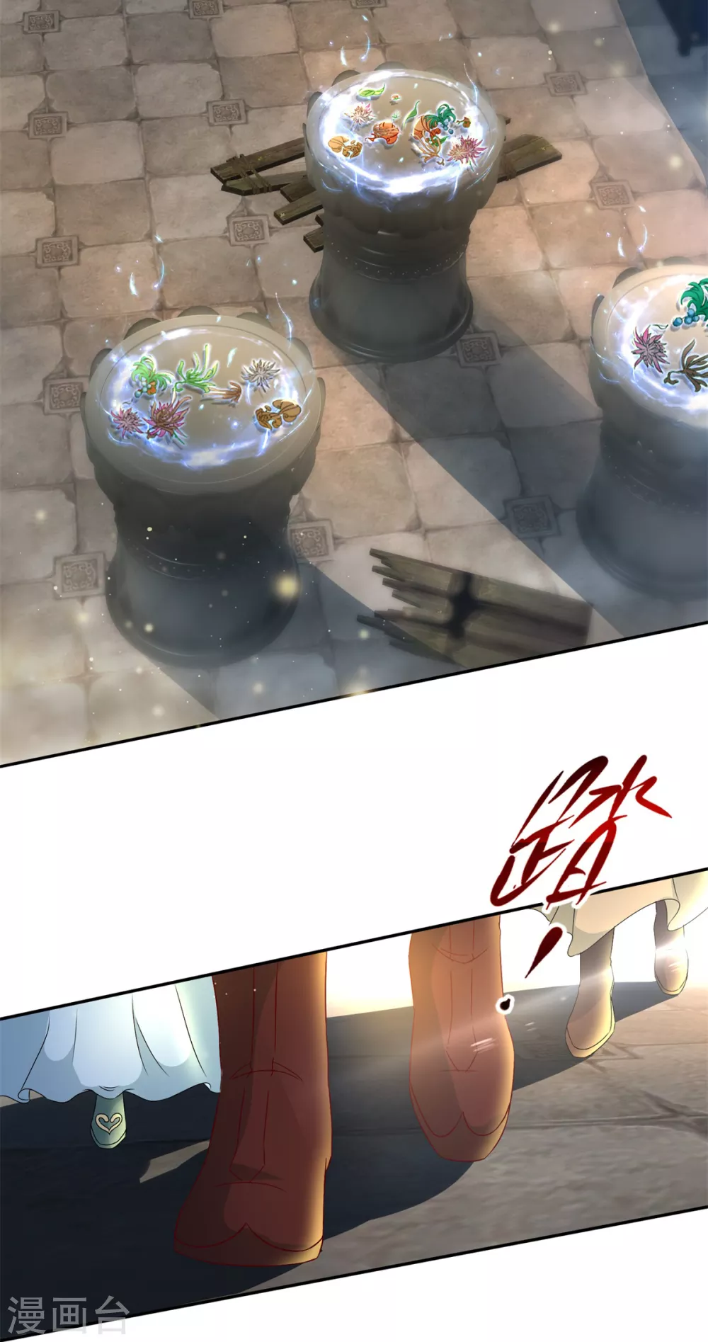 第89话天价药材争夺战11