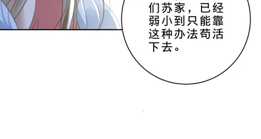 第384话 棒读演戏10