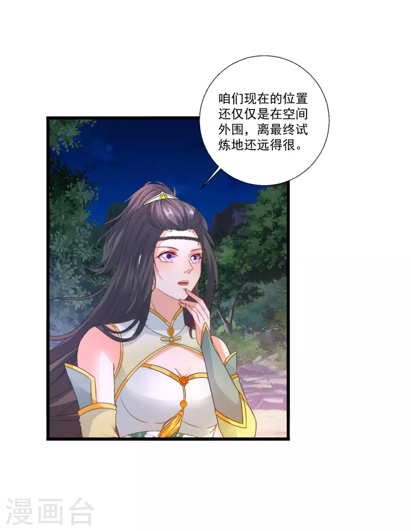 第238话 外援于泽10