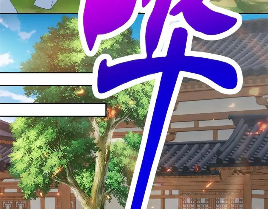 第355话 建立炎盟13
