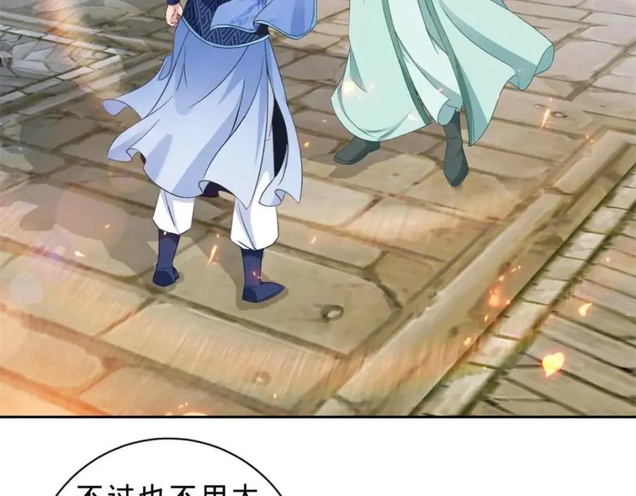 第351话 纯阳丹河64