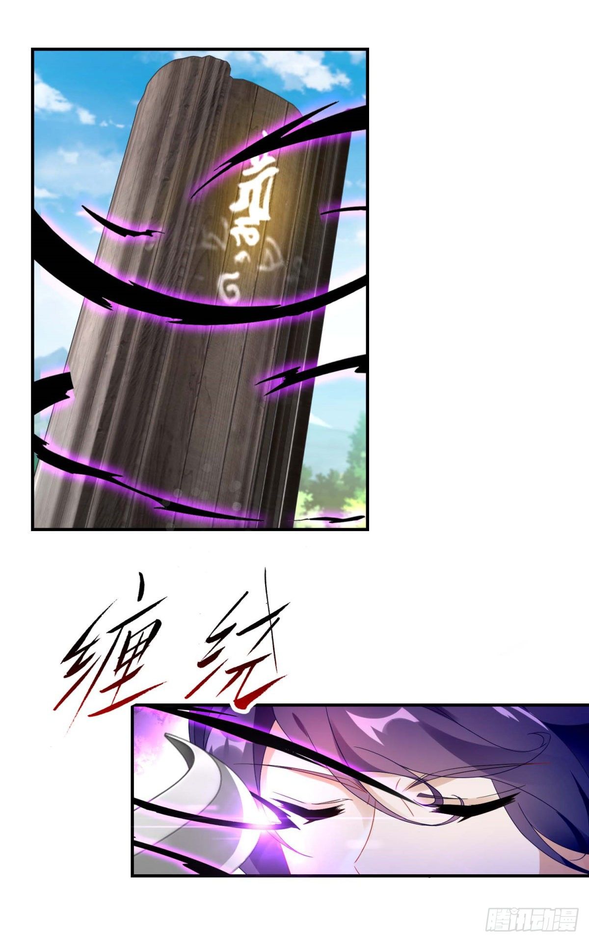 第38话 隐藏实力的吴浩16