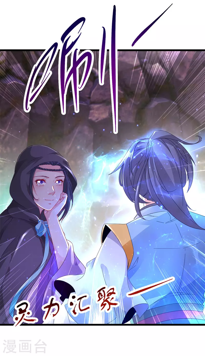 第160话宗主石震天5