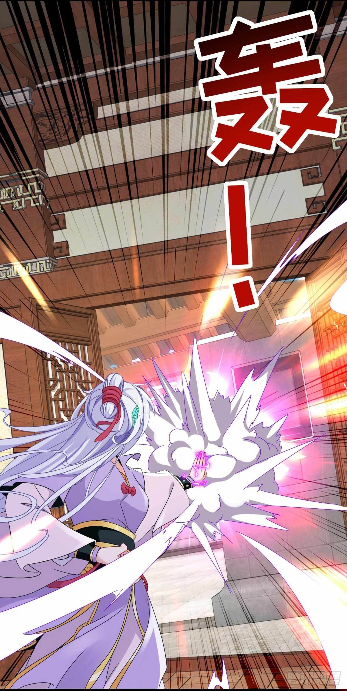 第15话 被补完的拳法7