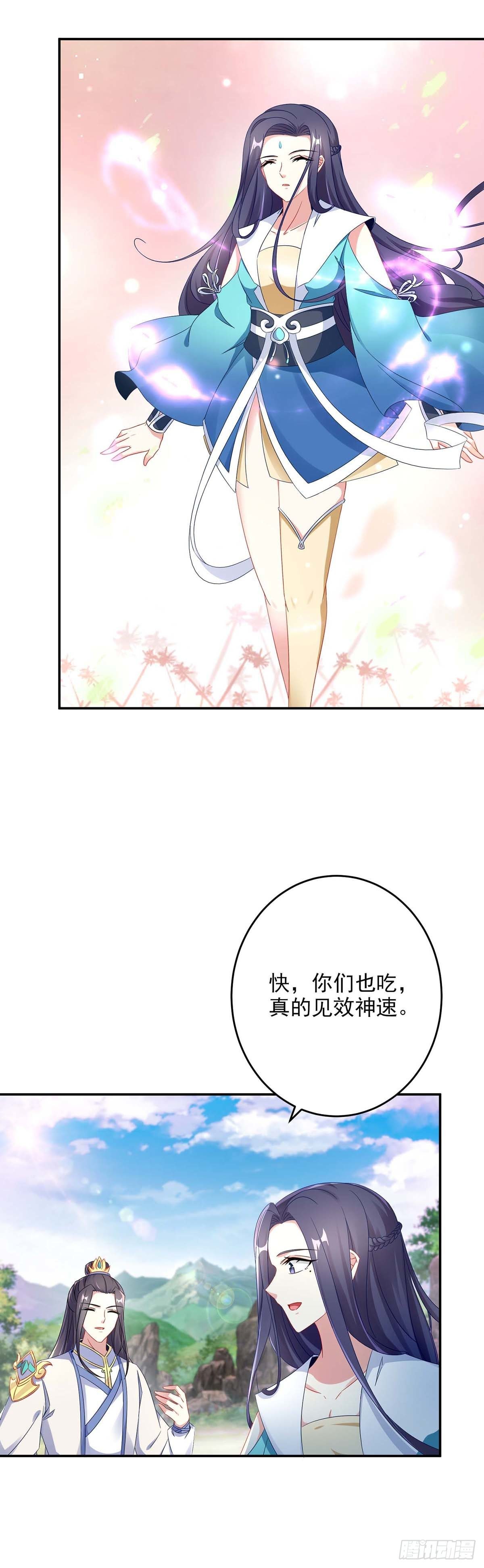 第33话 围杀林家15