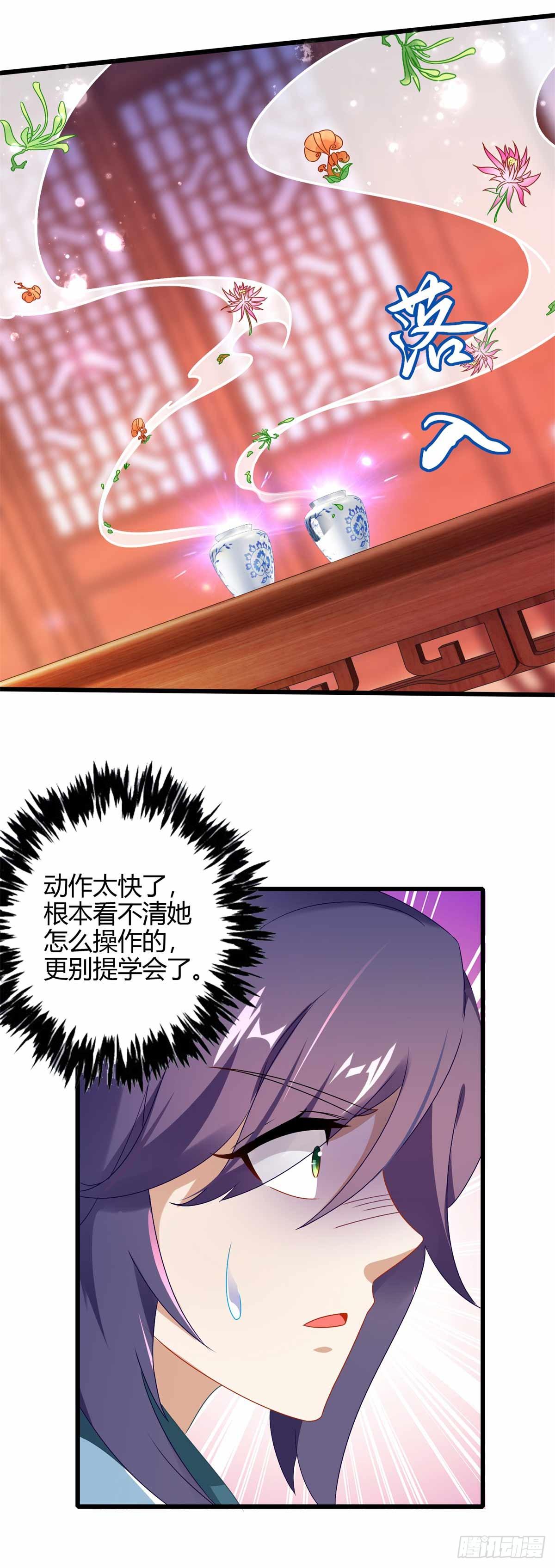 第10话 我要赶紧变强17