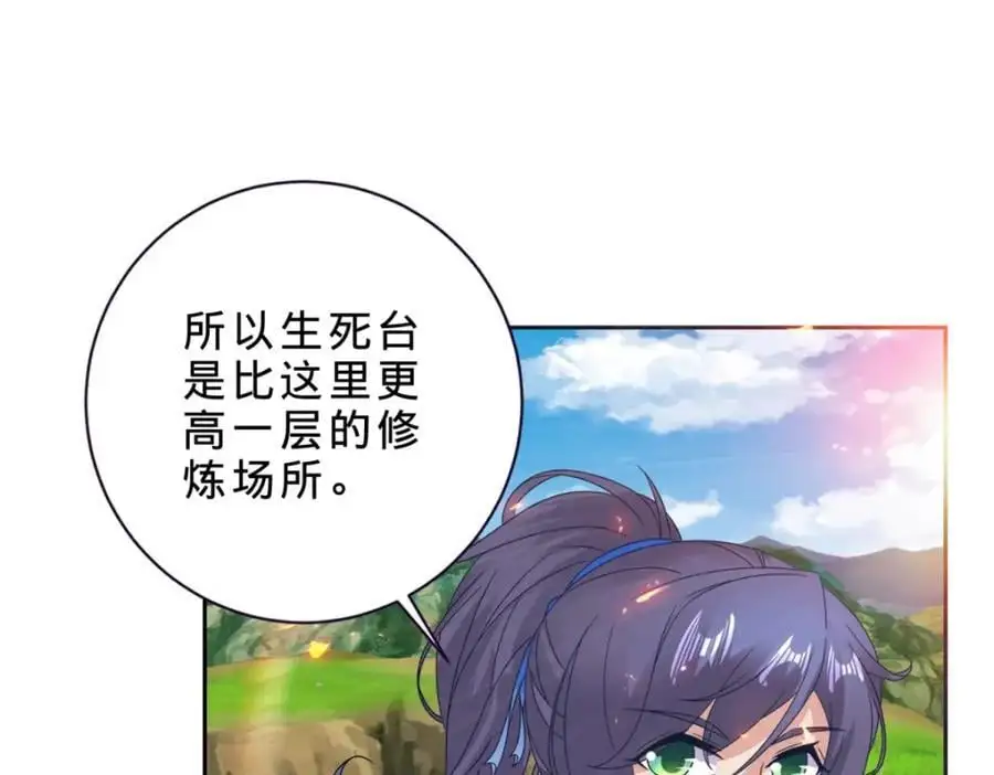 第364话 生死台11
