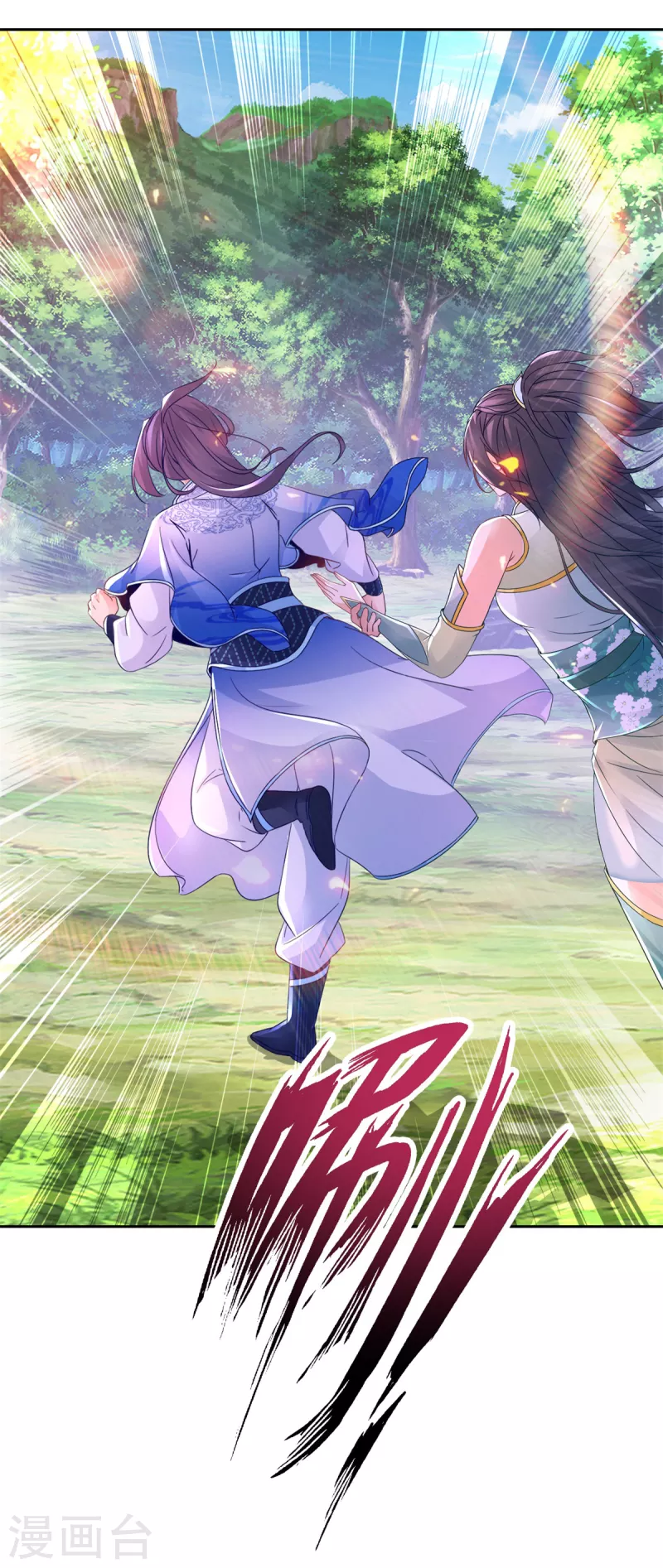 第256话 妖兽少女12