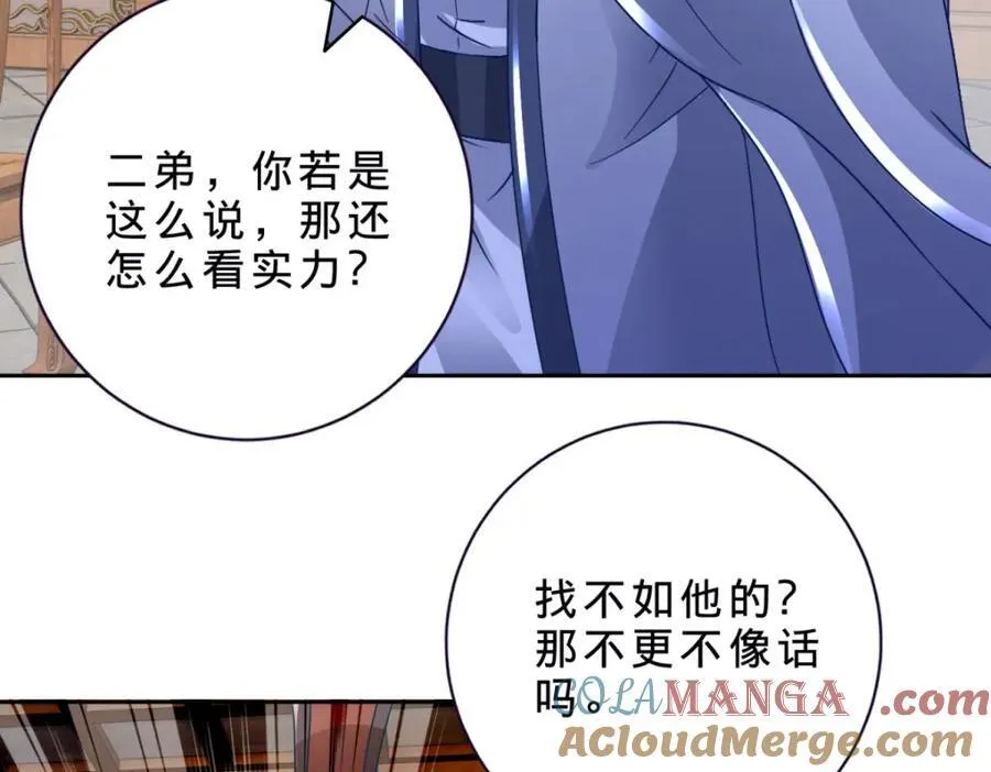 第384话 棒读演戏63