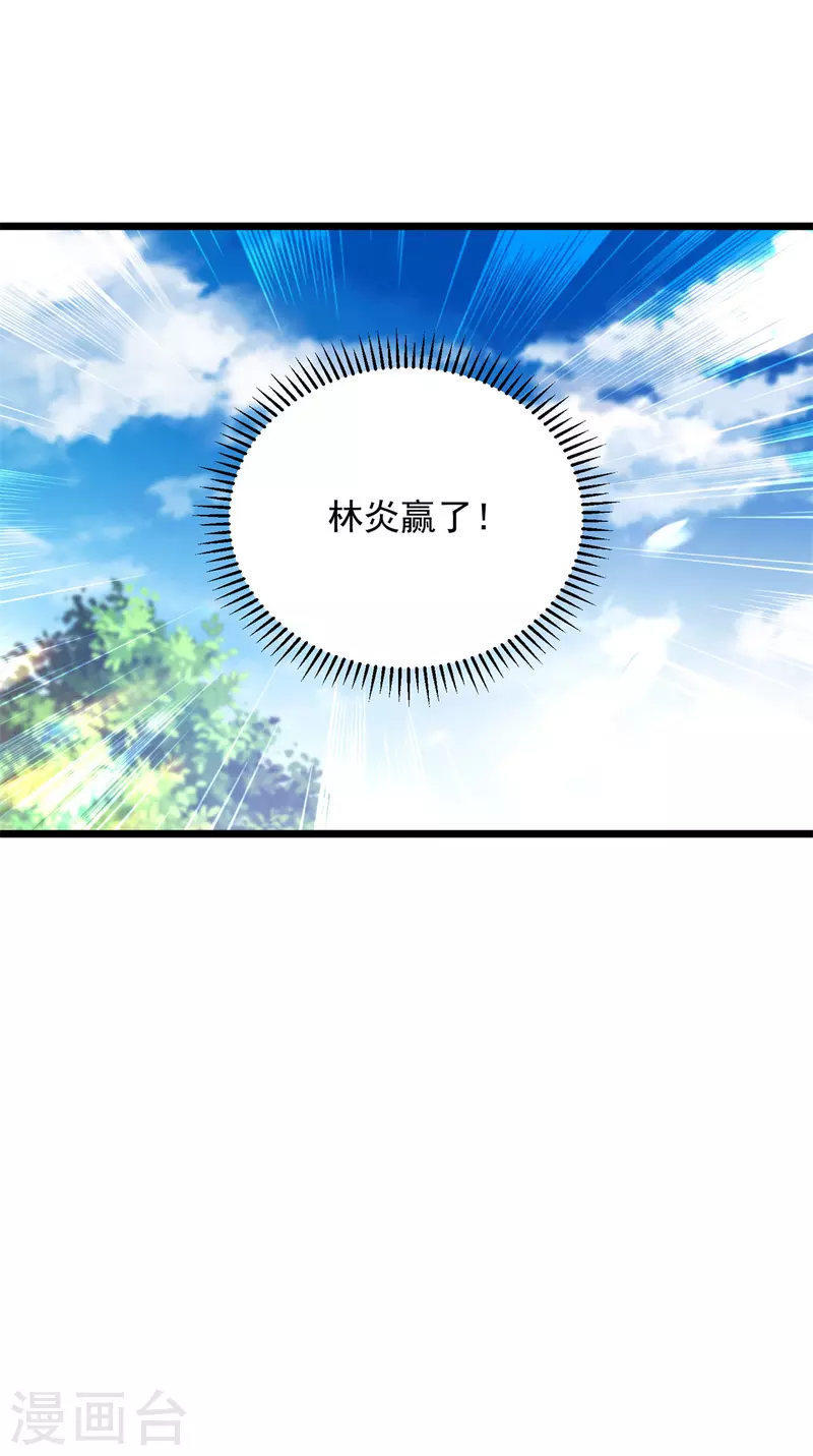 第166话神秘女人9