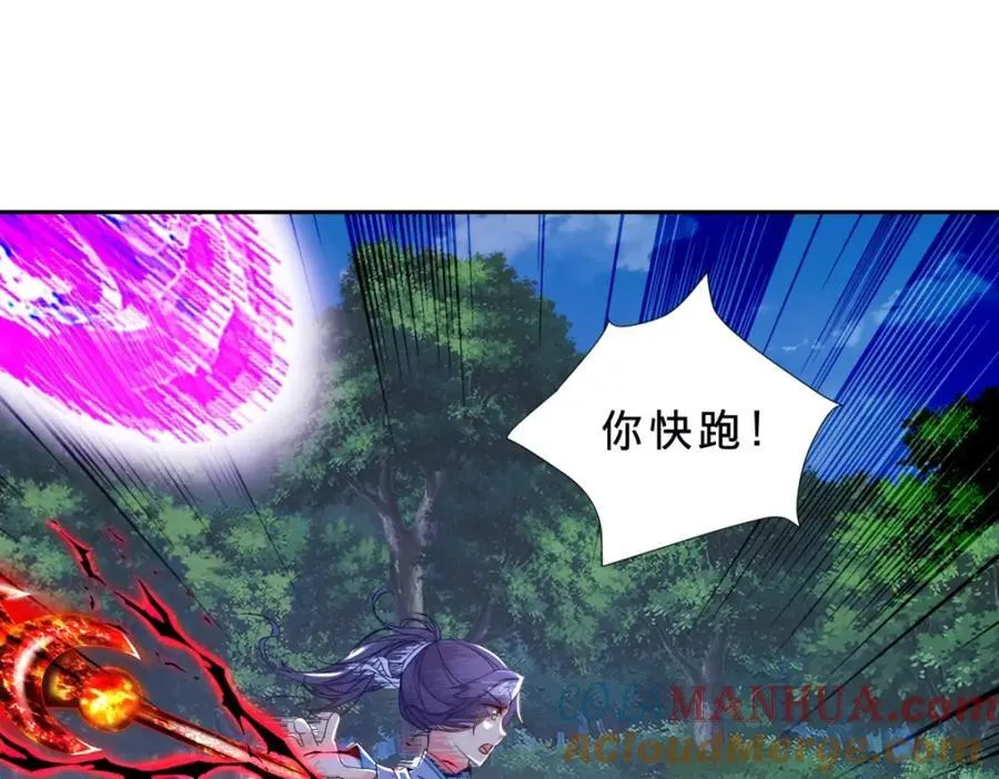 第379话 四连招51