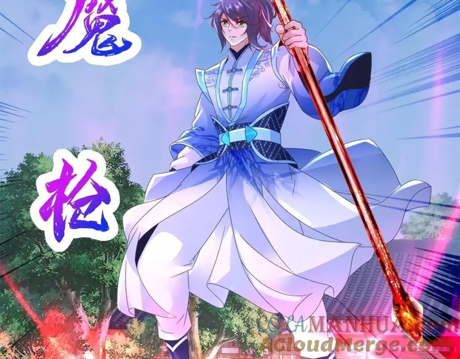 第359话 黑魔枪对金虎枪48