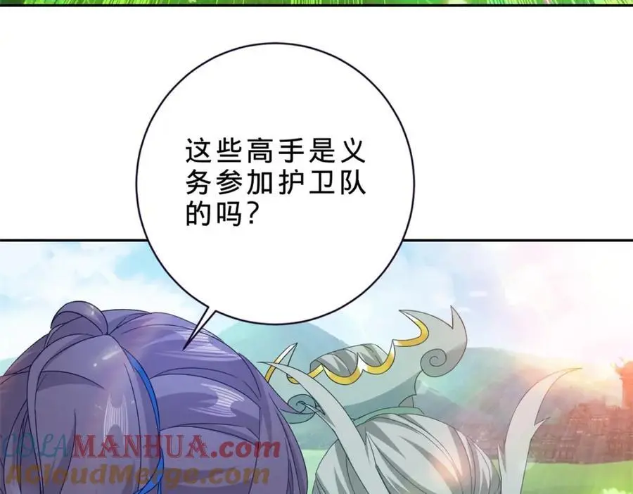 第350话 青龙境63