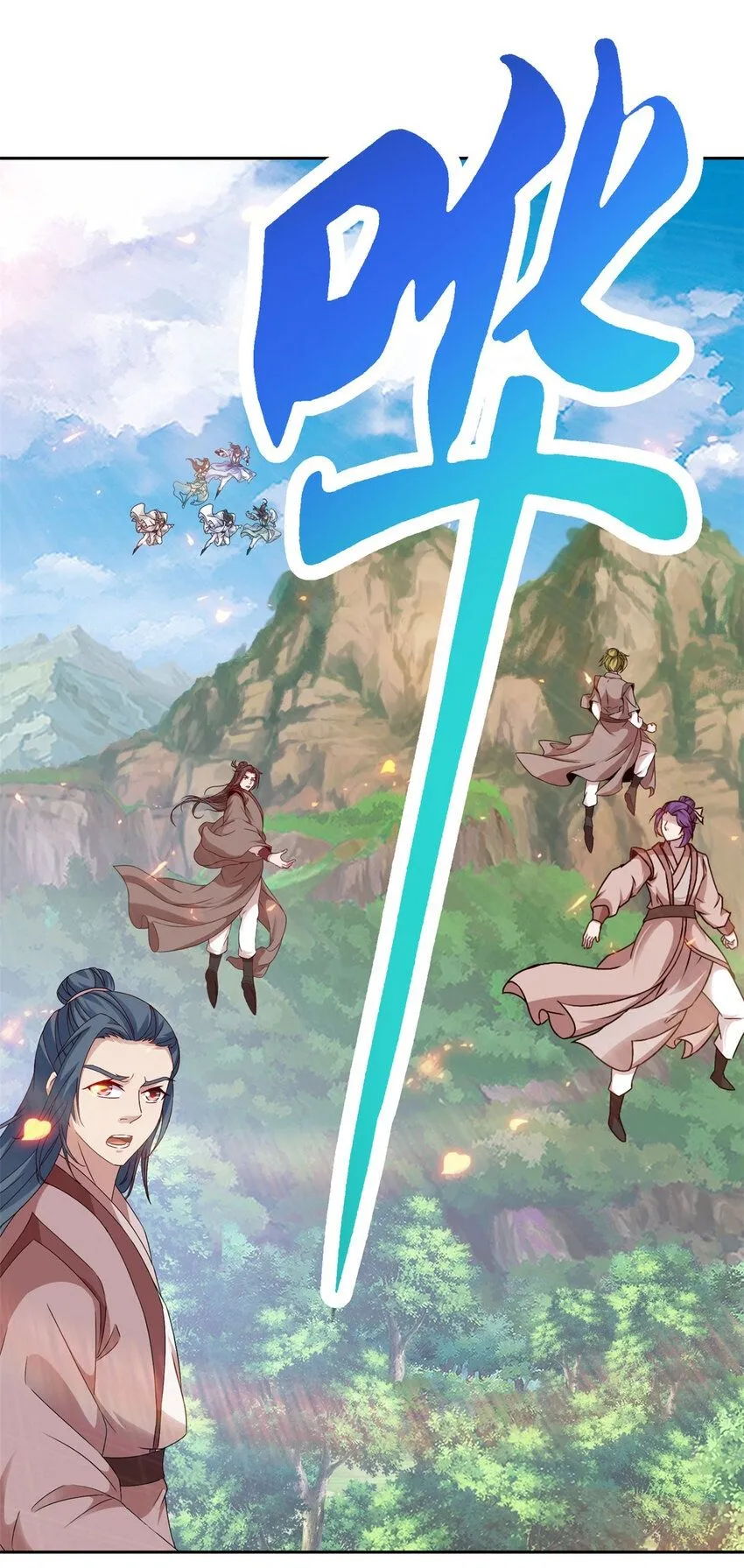 第329话 得到破阵之法1
