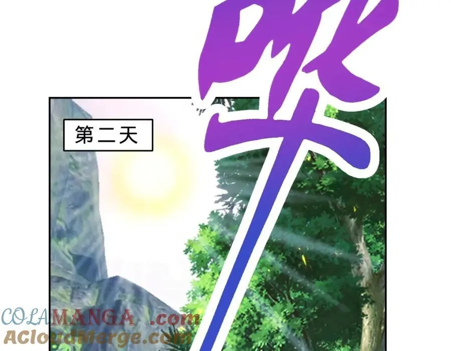 第382话 青龙学院福利不错33