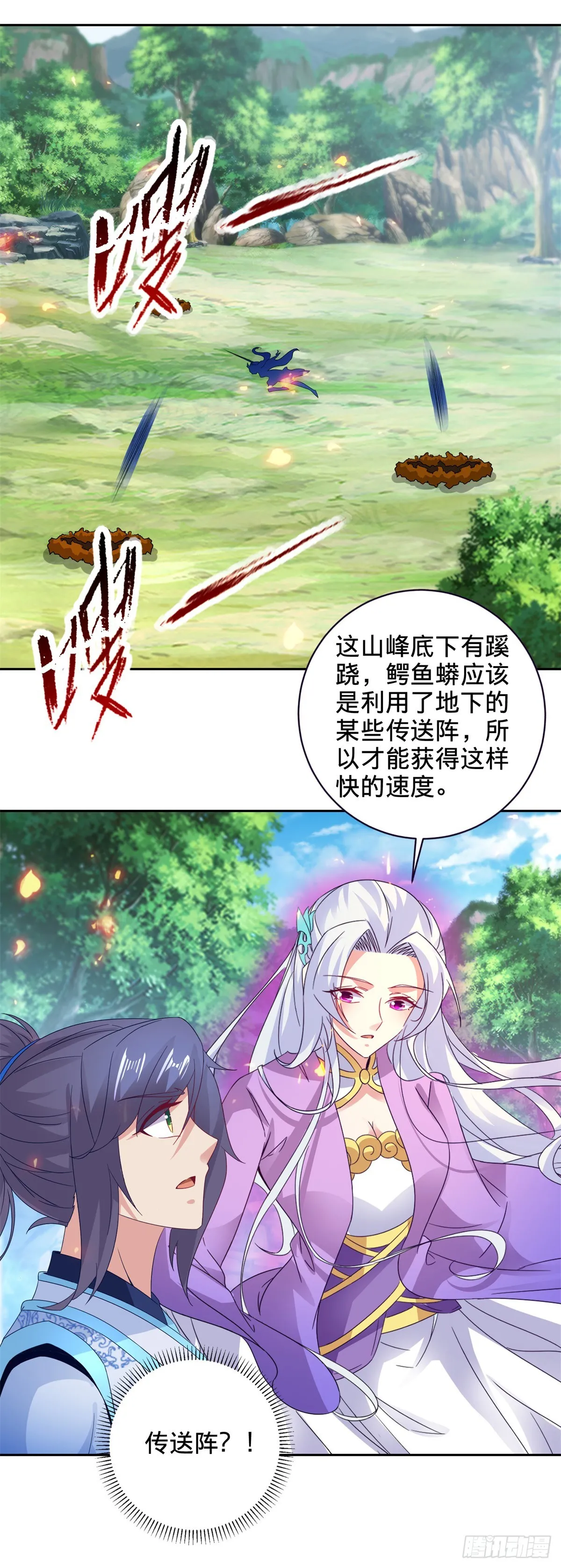 第268话 鳄鱼蟒20