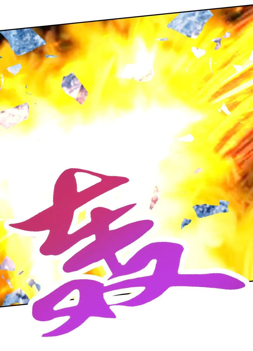第339话 妖兽碎万尊2
