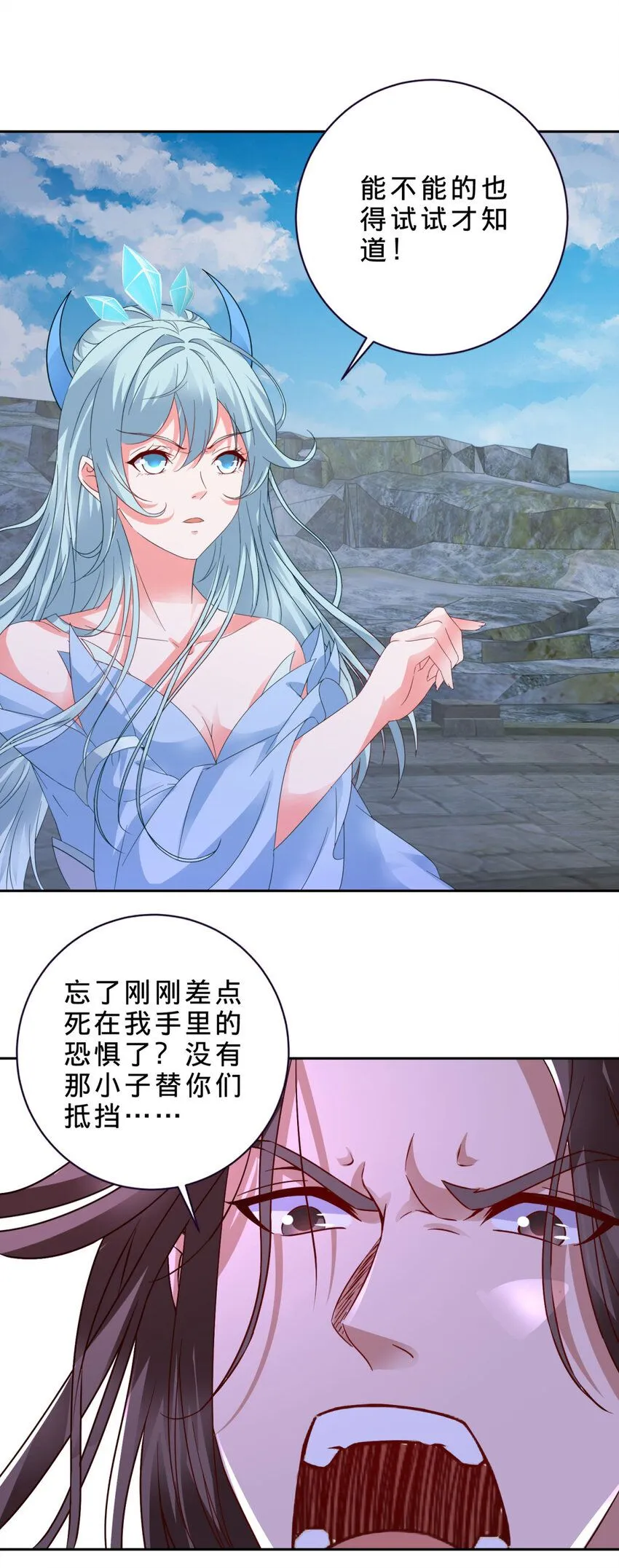 第339话 妖兽碎万尊4