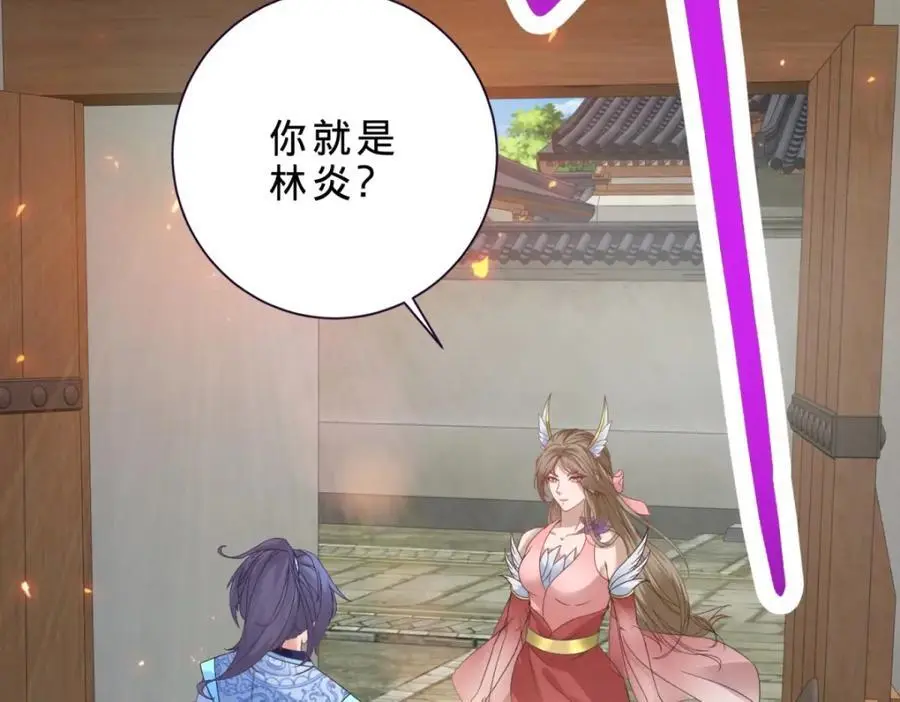 第357话 庞飞云回归14
