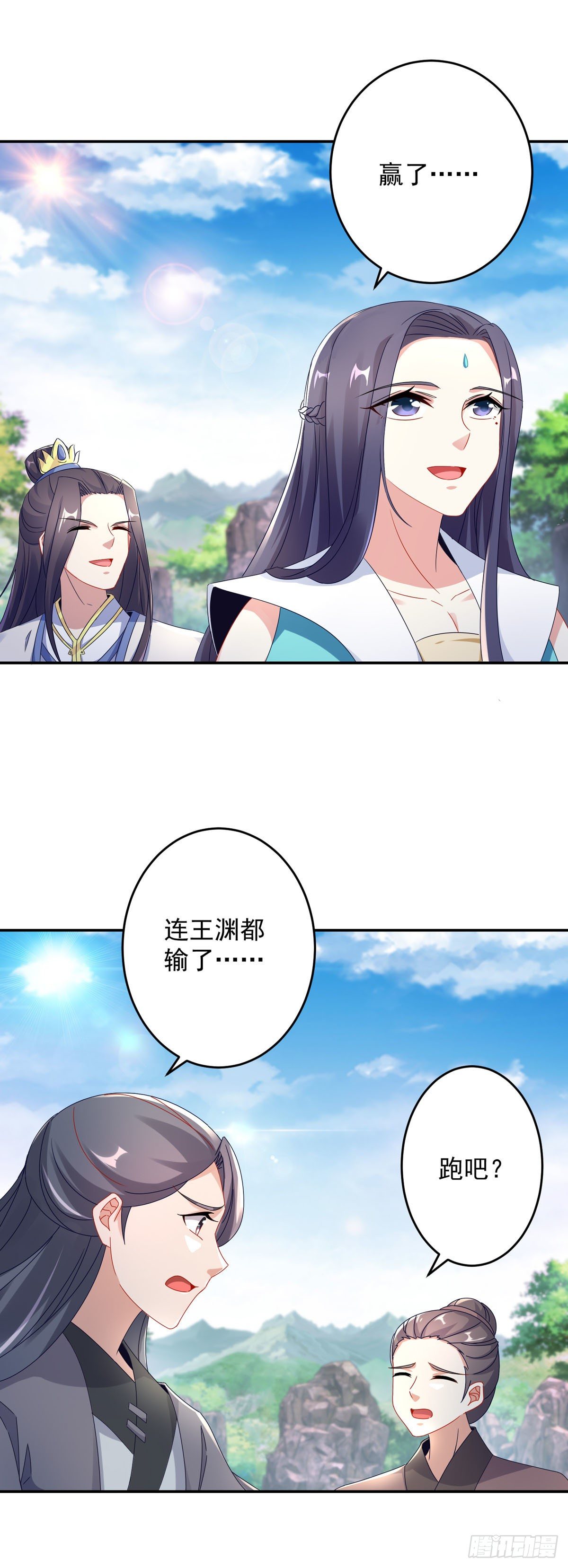 第34话 不留活口20
