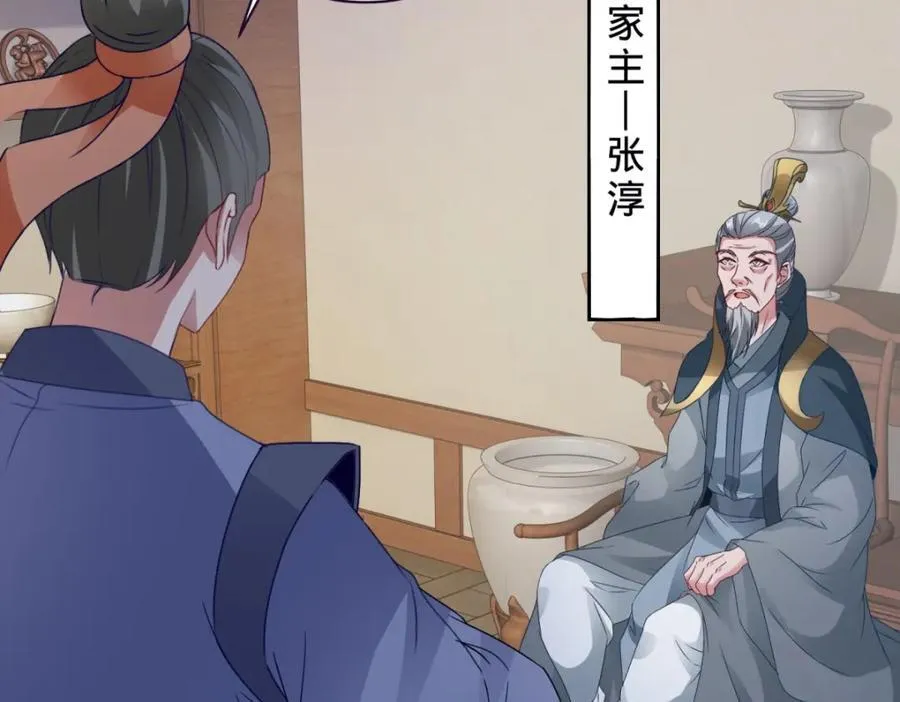 第386话 登门退婚47