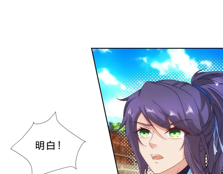 第401话 以一挑二19