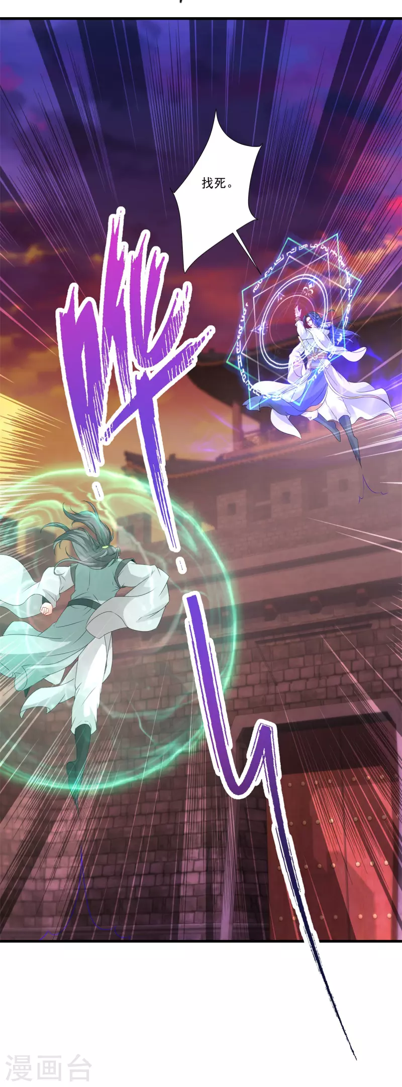 第210话天价入城费15