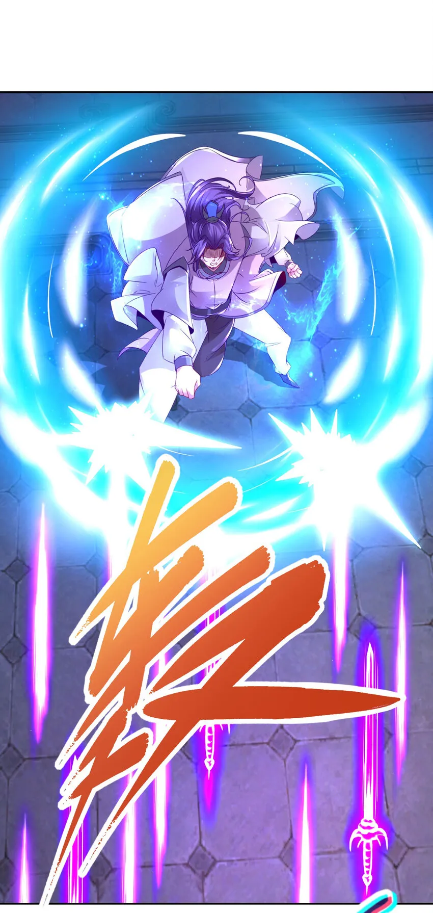 第306话 打开白虎宗4