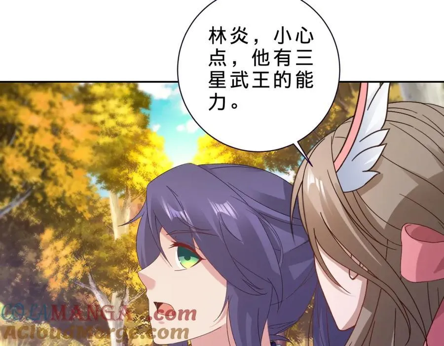第410话 猛虎扑食15